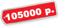 105000 p.