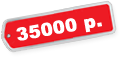 35000 p.