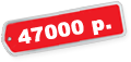 47000 p.
