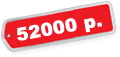 52000 p.