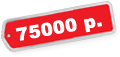 75000 p.